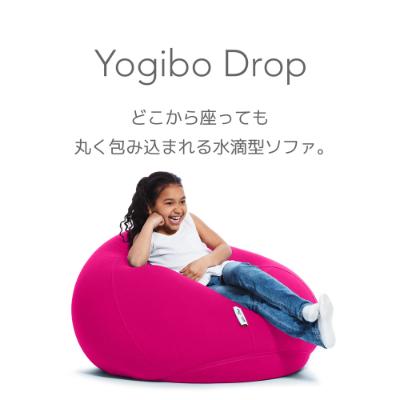 ふるさと納税 境町 Yogibo Drop ヨギボー ドロップ 【チョコレートブラウン】 |  | 01