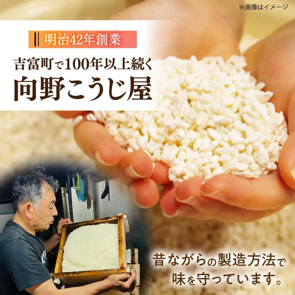 【明治42年創業】生こうじ400g×6個 [BGAU002] 生麹 生こうじ 生麹