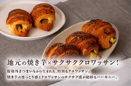 焼き芋クロワッサン クロワッサン クロワッサン クロワッサン クロワッサン クロワッサン クロワッサン 