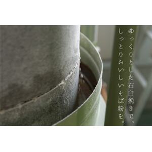 【茨城県共通返礼品:桜川市】常陸秋そば そば粉 鬼真壁(令和5年産)1kg 国産  柿沼製粉【1646030】