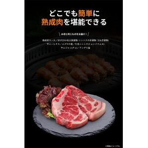 熟成肩ロースセット+サムジャン12袋セット【配送不可地域：離島】【1476734】