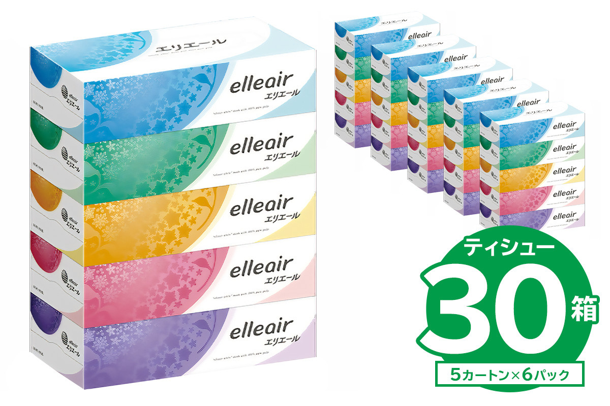 
【ハーフサイズ】エリエール ティシュー　180W5P×6パック【 ボックス ティッシュ ペーパー 箱ティッシュ 日用品 新生活 備蓄 防災 消耗品 生活雑貨 生活用品 ストック パルプ100％ 岐阜県 可児市】
