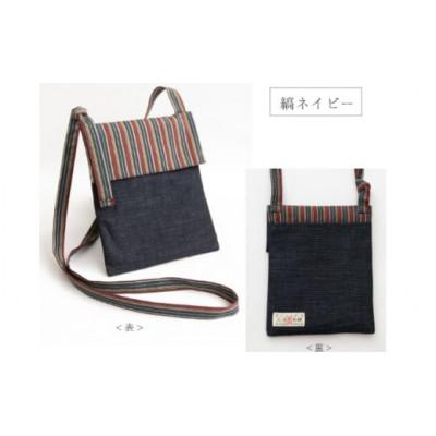 ふるさと納税 蒲郡市 三河木綿　ポシェット　縞ネイビー_【G0668】