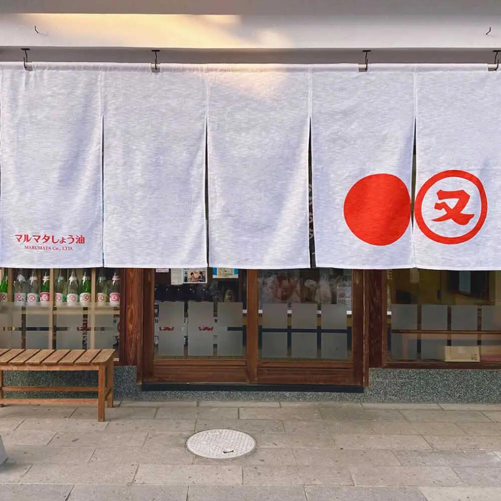 【お中元対象】日田の味わい厳選！甘ぽん辛ぽん4本セット 日田市 ポン酢 ぽん酢 調味料 [ARAV002]