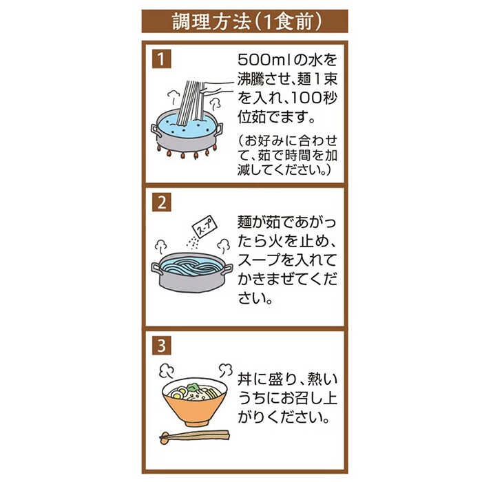 隠れ岩松 [国産小麦麺] にゅうめん スープ 付き 詰合せ（ 4種 16食セット）そうめん / 南島原市 [SCB024]_イメージ4