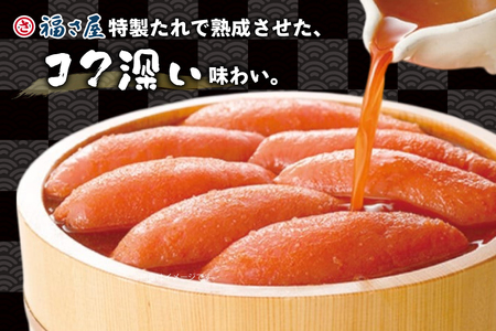 明太子 福さ屋 訳あり 無着色 500g 2パック 明太子