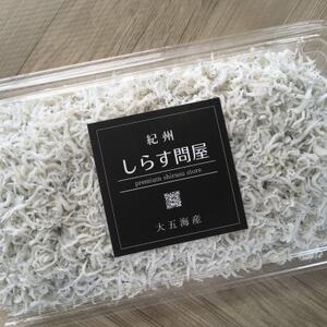 釜揚げしらす　1kg(500g×2パック)【配送不可地域：離島・北海道・沖縄県】【1496836】