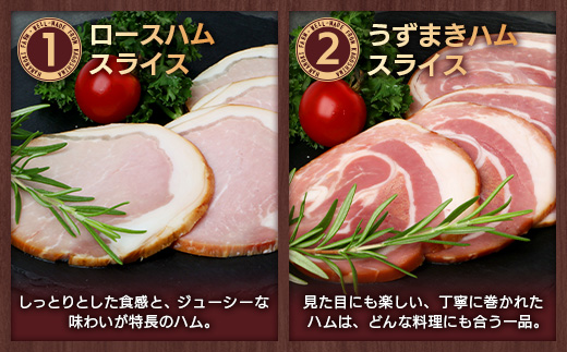 花の木農場 クラフトハムセット 全7種（冷蔵） HK-3｜ ハム ベーコン ウインナー フランクフルト ソーセージ 詰め合わせ セット クラフトハム 晩酌 おつまみ ギフト 国産 農福連携 鹿児島県 