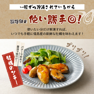 高田水産 冷凍かき 2kg（1kg×2袋）Lサイズ 牡蠣 便利 カキ