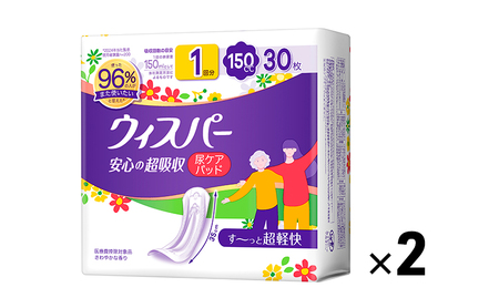 ウィスパー 安心の超吸収 女性用 ウィスパー 安心の超吸収