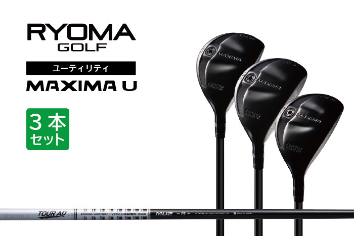 
リョーマユーティリティ 「MAXIMA U」 3本セット TourADシャフト RYOMA GOLF ゴルフクラブ
