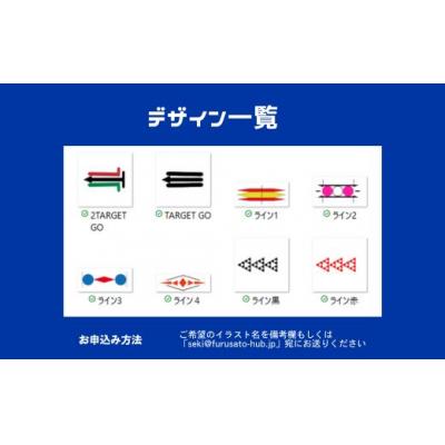 ふるさと納税 関市 【選べるイラスト】イラスト付き ゴルフボール TOUR B X イエロー1ダース |  | 03