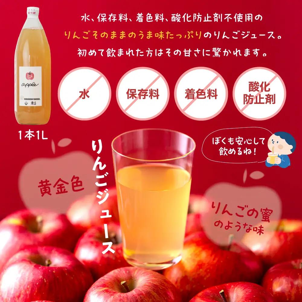 ジュース 手絞り りんご ラフランス ジュース 3本セット ジュース