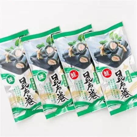 【毎月定期便】北海道産昆布で鮭と鰊を丁寧に巻いた昆布巻きセット 合計4本(1本×各2袋)全6回【4068174】