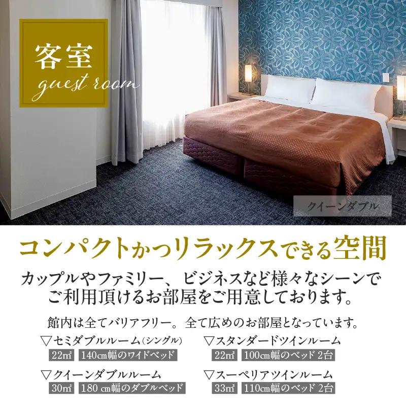 Jホテルりんくう 10,000円分の宿泊券 常滑市 宿泊券 中部国際空港 セントレア りんくうビーチ LIXILライブミュージアム やきもの散歩道 Jホテルりんくう ホテル 宿泊費 宿泊施設 宿 宿泊