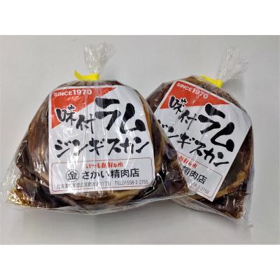 ふるさと納税 広尾町 味付ラムジンギスカン赤　肉300g×タレ100g　400g　2パック(W0015) |  | 01