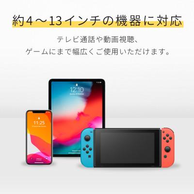 ふるさと納税 海老名市 スタンドに乗せたまま充電 角度調整できるアルミスタンド ブルー(MOT-SPSTD02-BL) |  | 01