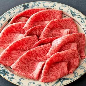 近江牛 すき焼き・しゃぶしゃぶ用 赤身肉 350ｇ
