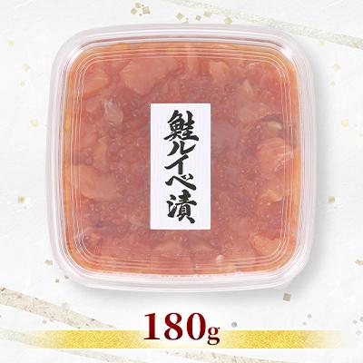 ふるさと納税 石狩市 佐藤水産 の いくら 増量 鮭ルイベ漬 180g |  | 01
