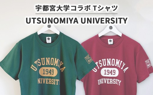 【Lサイズ/アイビーグリーン】【宇都宮大学コラボ】UTSUNOMIYA UNIVERSITY Tシャツ | コラボ オリジナル 男女兼用 綿100% 栃木県 宇都宮市 トチギマーケット