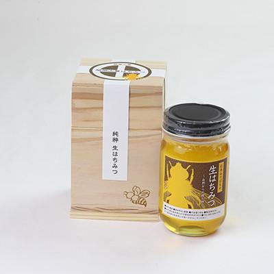 ふるさと納税 南九州市 日本みつばち生はちみつ　薩摩の蜜『開聞山麓はちみつ』180g