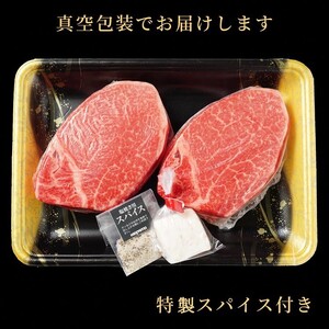 シャトーブリアン ヒレステーキ 京都府産黒毛和牛 150g×2枚 計300g A5 A4＜焼肉 専門店 平壌亭＞｜冷凍 ステーキ 牛肉 和牛 国産 贈答 お中元 お歳暮 プレゼント　ふるさと納税牛肉　