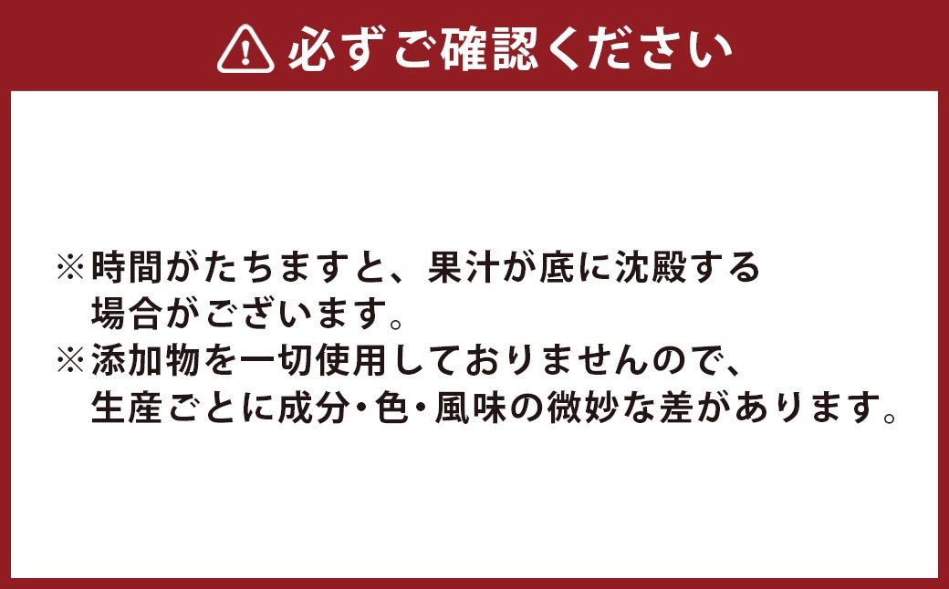 【令和7年産】トマトジュース 3本セット 有塩 オオカミの桃