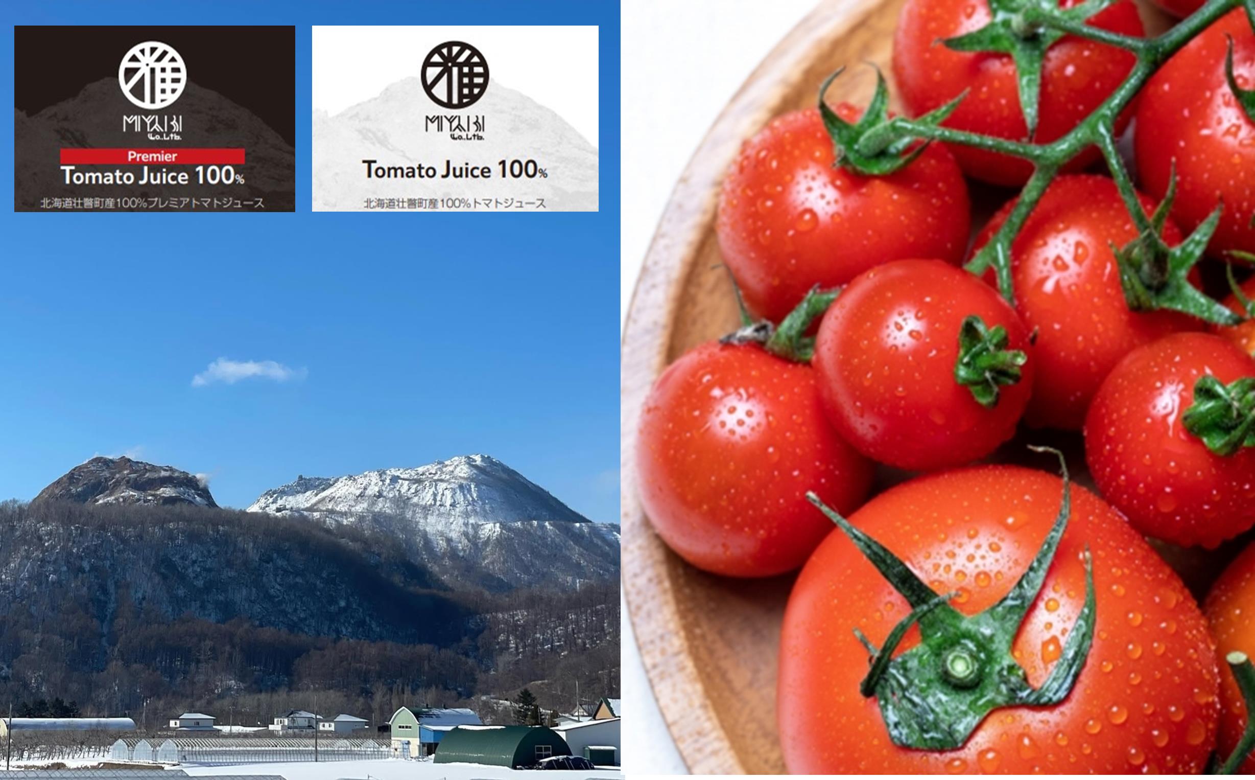 無添加トマトジュース（ストレート）180ml×5本【プレミア2本・ミックス3本】 SBTAK008