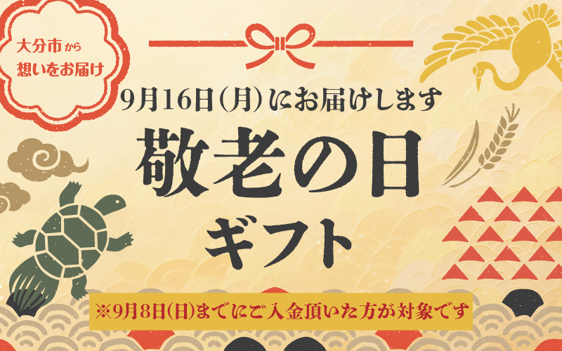 【A02022-K】【敬老の日ギフト】特製そばつゆでいただく「豚しゃぶ」ギフトセット 4～5人前《9月16日お届け》