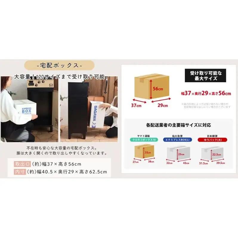 宅配ボックス付ポスト miauler(ミオレ)　宅配ボックス ポスト 一体型 置き配ボックス 郵便受け 郵便ポスト ダイヤル ダイヤル錠 大容量 A4 戸建 家庭用 玄関 一軒家 DIY おしゃれ エ