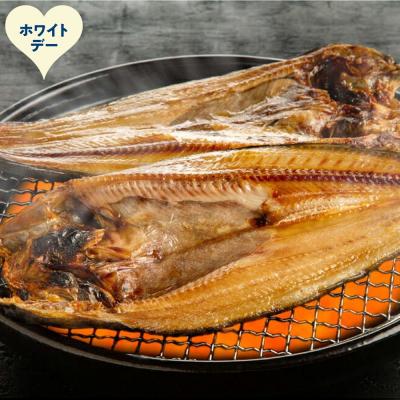 ふるさと納税 紋別市 【ホワイトデー】高級!こだわり一夜干し真ほっけ開き　特大サイズ3枚