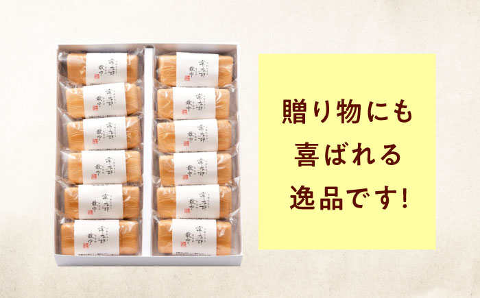 和菓子 常太郎（12入） おやつ 菓子 お茶 スイーツ 広島県福山市/有限会社勉強堂 [BAFL056]