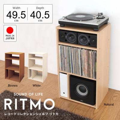 ふるさと納税 磐田市 レコードコレクションシェルフ(ナチュラル)　RCS-50N |  | 01