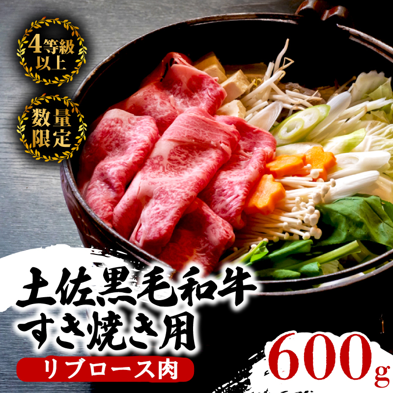 【3回定期便】土佐黒毛和牛 食べ比べ 2200g (計2.2kg以上) | Eコース 厳選 国産 和牛 すき焼き しゃぶしゃぶ 焼き肉 お肉 にく 霜降り 牛肉 ウデ肉 うで肉 モモ肉 もも肉 リブロ