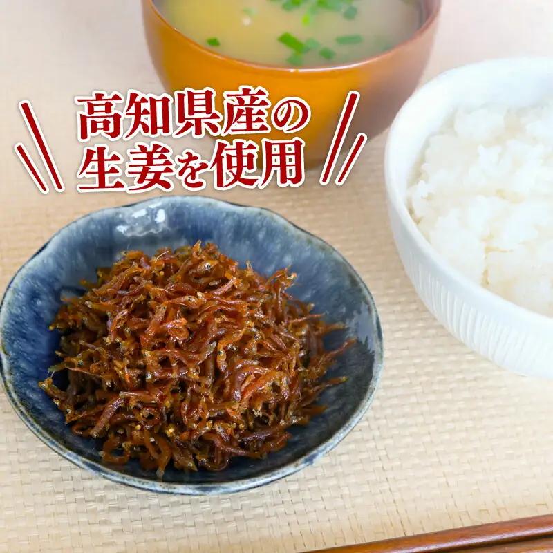 【定期便3回】土佐しらす佃煮 300g（小分け）＼しらす ちりめんじゃこ／