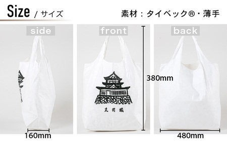 丸や オリジナルトートバッグ 丸岡城 1枚 【トートバッグ エコバッグ バッグ カバン 鞄 軽量 折りたたみ コンパクト 外出 旅行】 [A-80135]