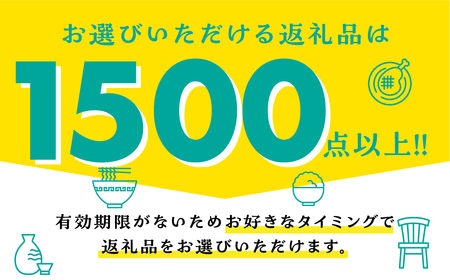 スマホでゆっくり返礼品を選べる 飛騨市 ふるさと納税 あとからギフト あとから選べる セレクト 定期便 カタログ 飛騨牛 日本酒 チーズ 牛肉 スイーツ 野菜 日本酒 米 お楽しみ 発送時期が選べる 
