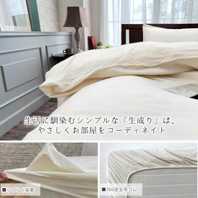 ふるさと納税 和泉市 【クィーン】オーガニックコットン2重ガーゼボックスシーツ(160×200×30)KIGBX-Q |  | 03
