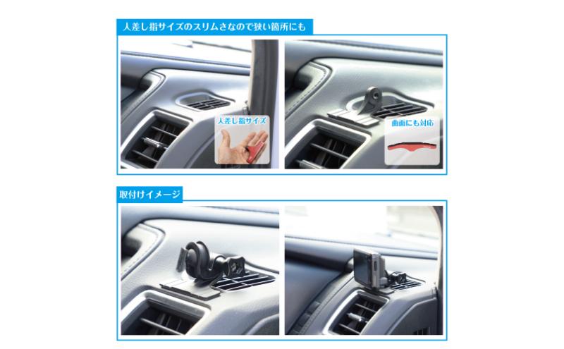 [モバイクス] セルスター レーダー探知機用 取付ステー タイプ2【RD22-CELLSTAR1】人差し指サイズ ダッシュボード(曲面対応) に取付け可能なブラケット(RO-120 / RO-111 