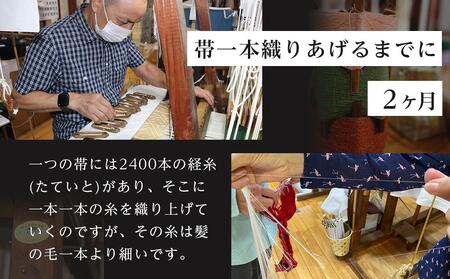 袋帯【七宝重宝文】 | 京都で修業した職人が作る帯 手織り 帯 オリジナルデザイン 手作り 帯