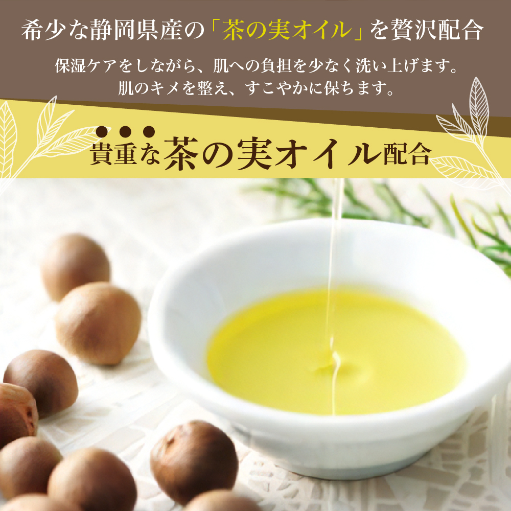 モイスト ボディ ウォッシュ 500ml ×2本 セット ハグム 群馬 県 千代田町 〈アペックス〉