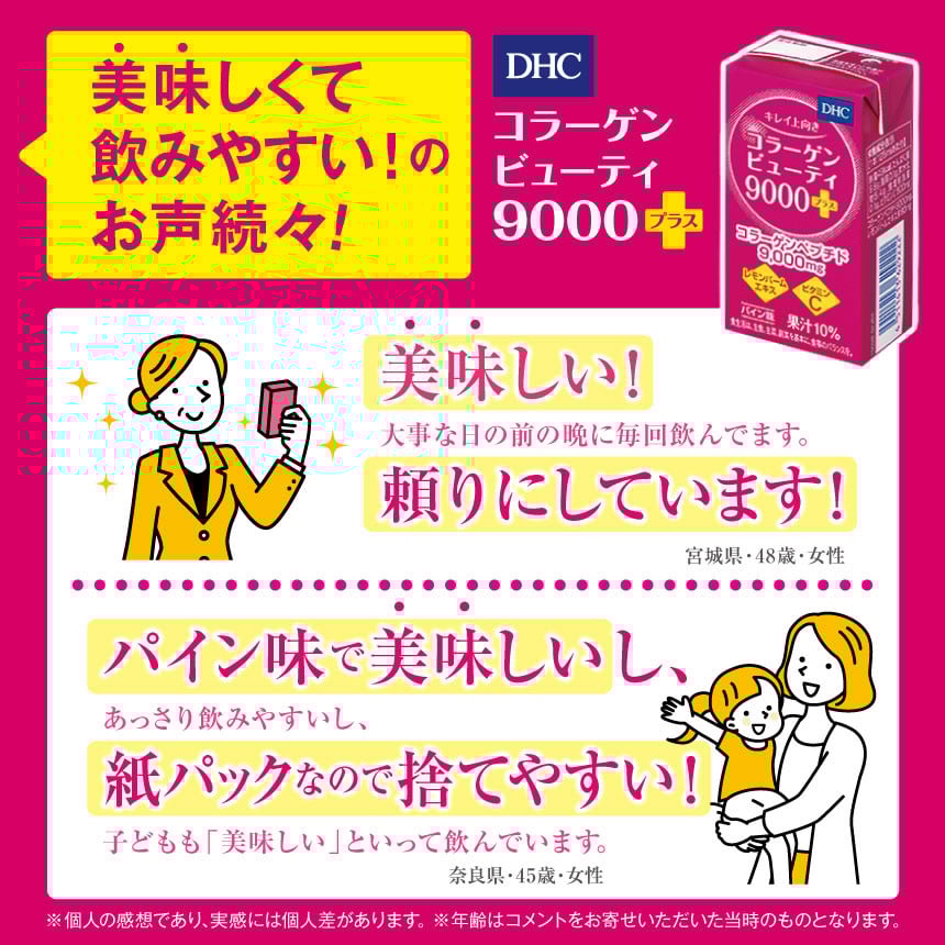 お客様のお声続々！！