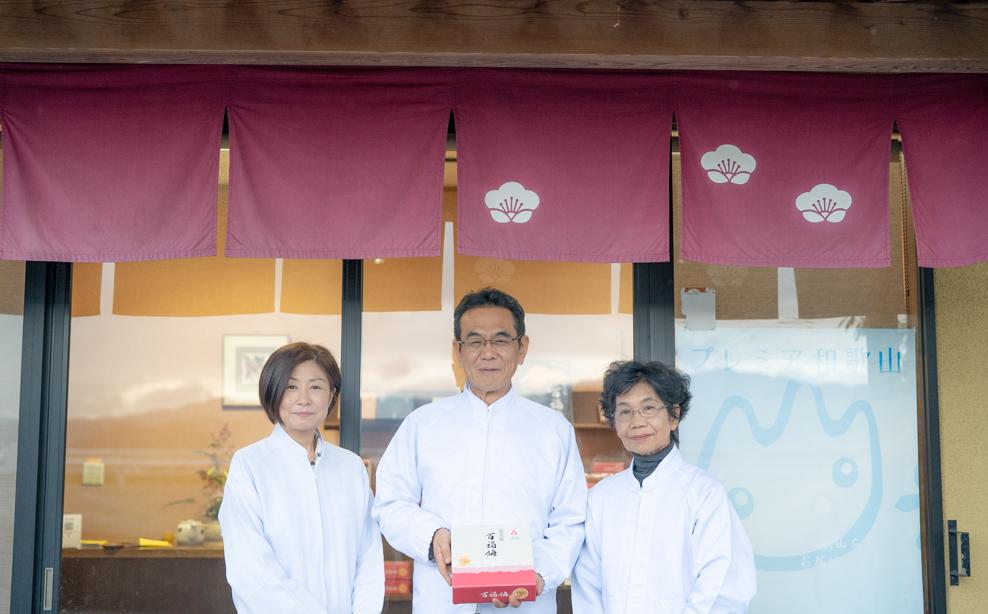百福梅 有田みかん蜂蜜梅干　500ｇ  E027_イメージ5