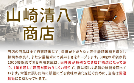 【毎月定期便2回】令和7年産 コシヒカリ 米 5kg《お申込み翌月から出荷》 有機肥料 7分搗き