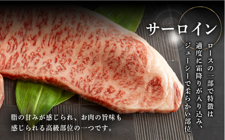 飛騨牛ヒレ150g・サーロイン250g ステーキ 各1枚 【70-50】