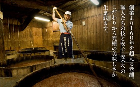 【 全3回 定期便 】 上久 ジョーキュウ 新 博多 美味工房 5本セット 【 あごだし / あごつゆ / 鰹つゆ / 博多大名本造り醤油 / 特上さしみしょうゆ 】 《糸島》 【株式会社ジョーキュウ