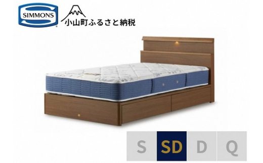 【 シモンズ 】セミダブルベッド BSシェルフスリム 引出付/BSゴールデンバリュー AB2111A ミディアム【 シモンズ Simmons ベッド マットレス 寝具 静岡県 小山町 】