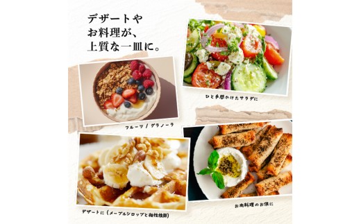 北海道中標津町 「手作り」でお届けする濃厚なギリシャヨーグルト（無糖）100g×9個 計900g