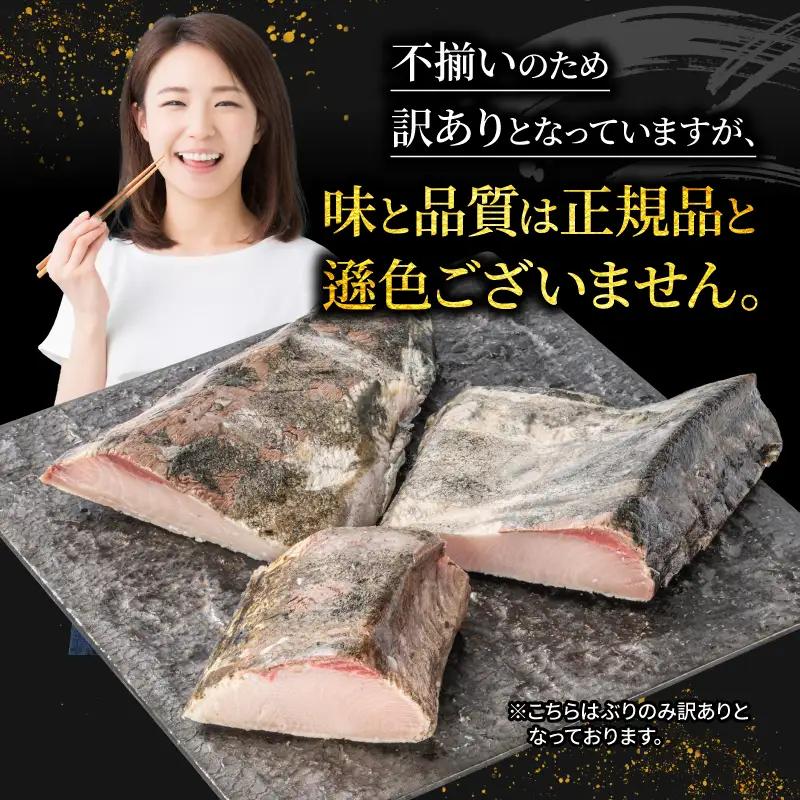 ブリ＆カツオ 藁焼き たたき 食べ比べ セット カツオのたたき