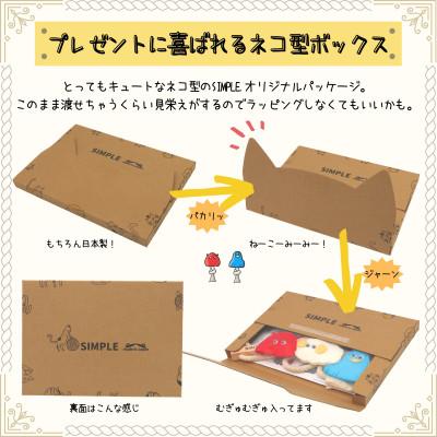 ふるさと納税 枚方市 国産・手作りにとことんこだわった猫のおもちゃ |  | 03
